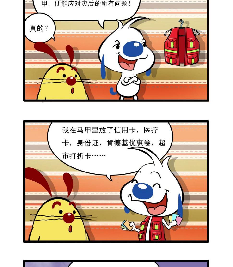 多格527