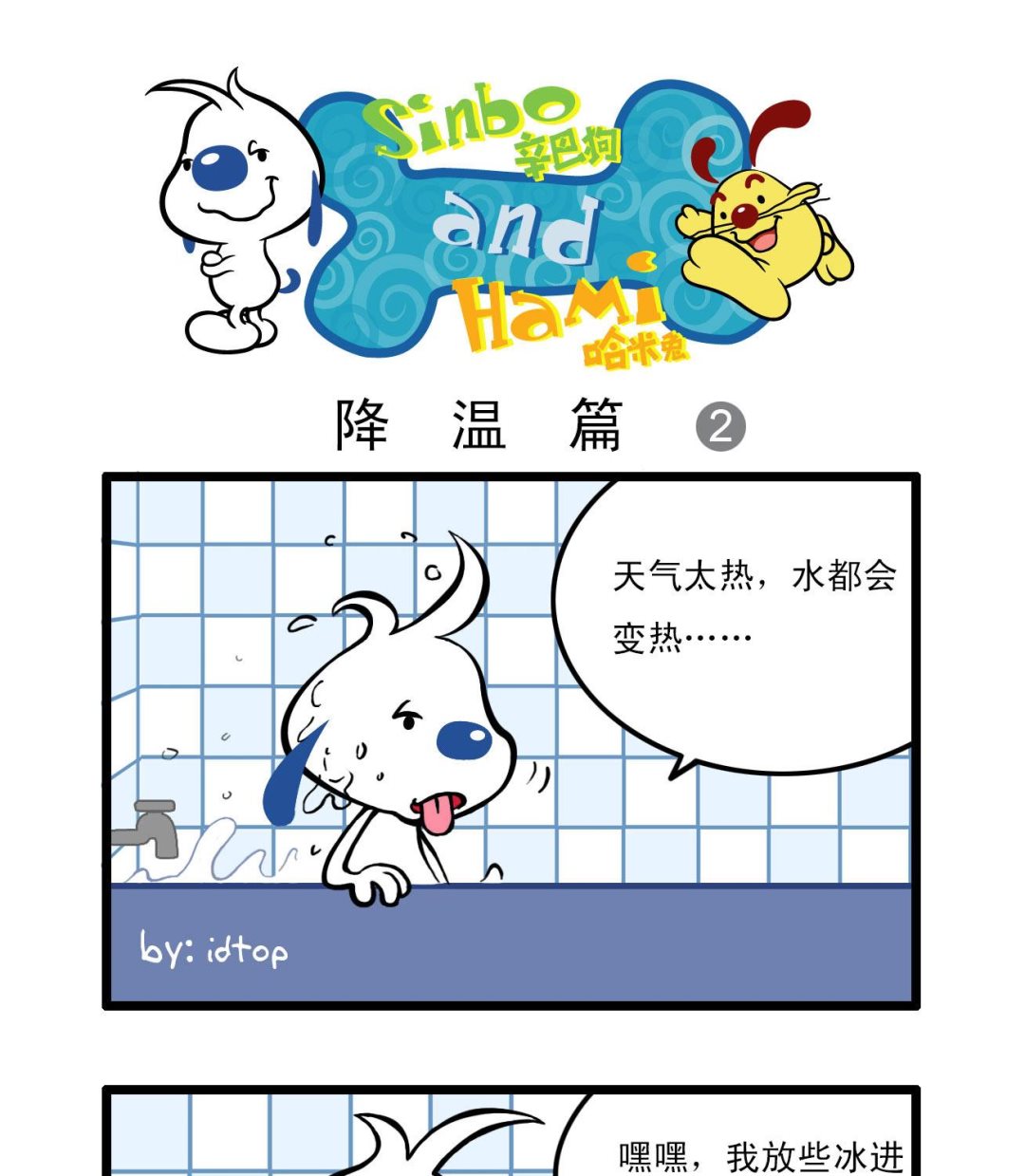 多格390