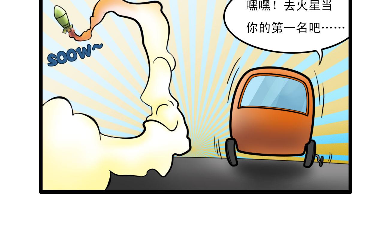 多格488