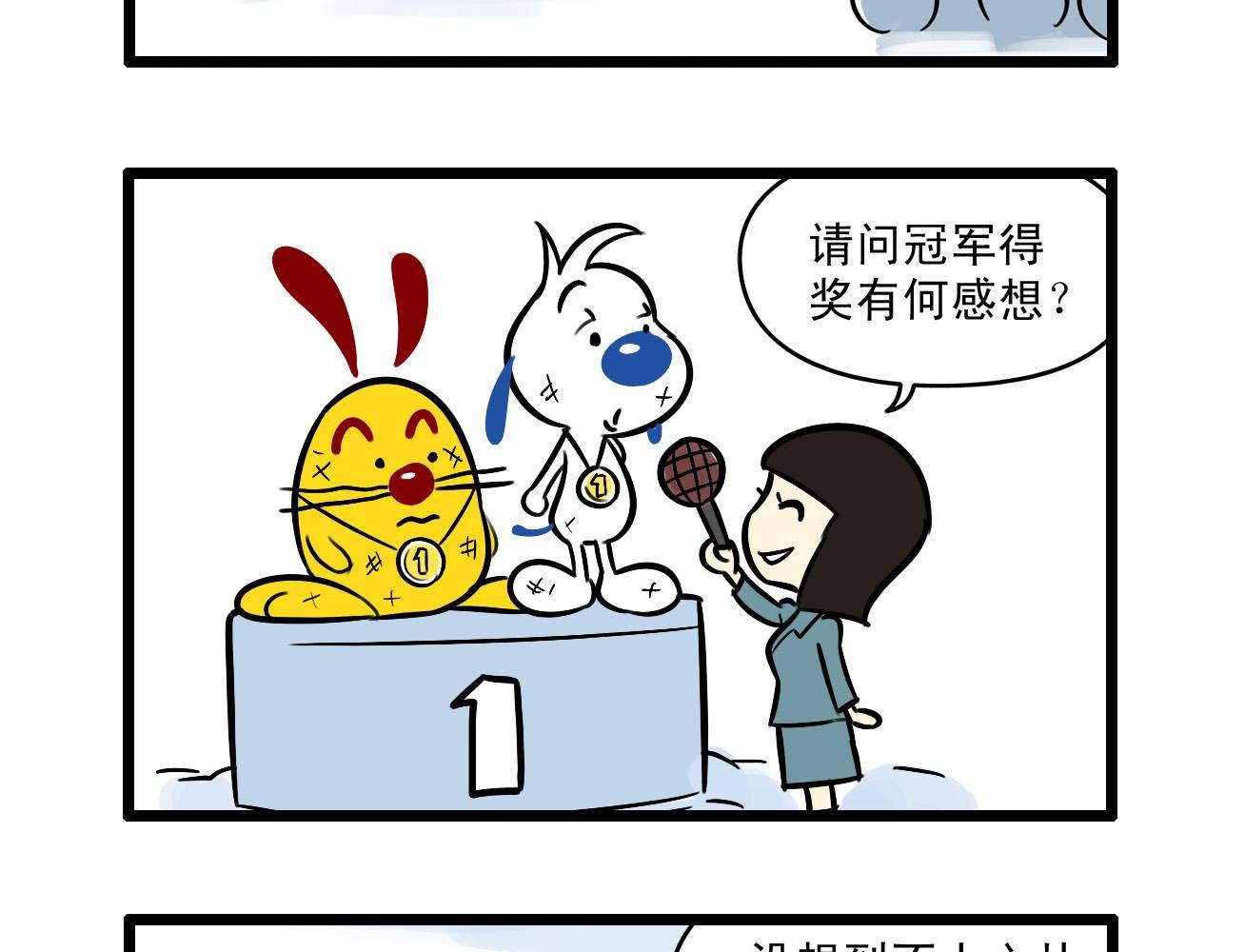 辛巴狗多格82