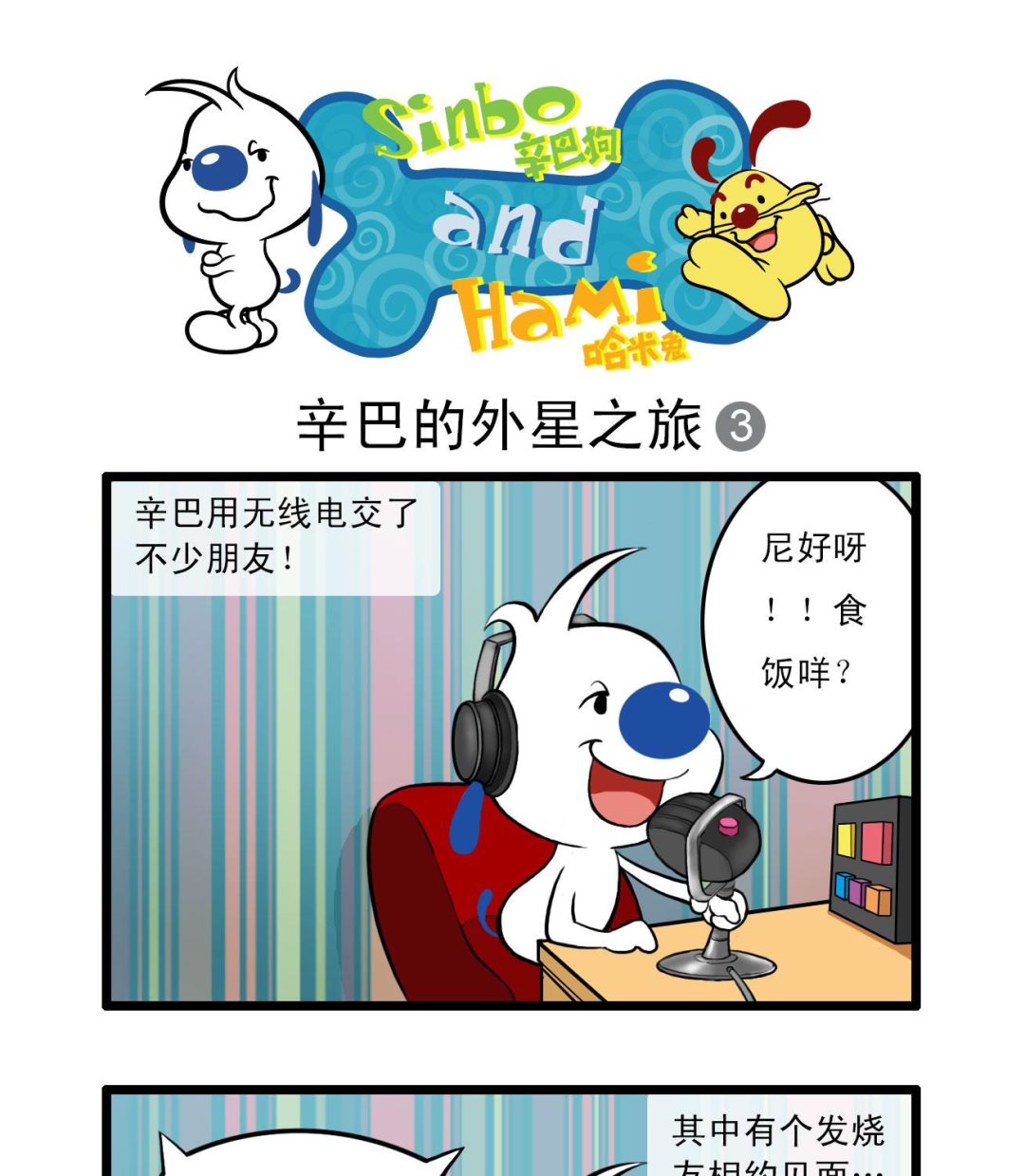 多格500