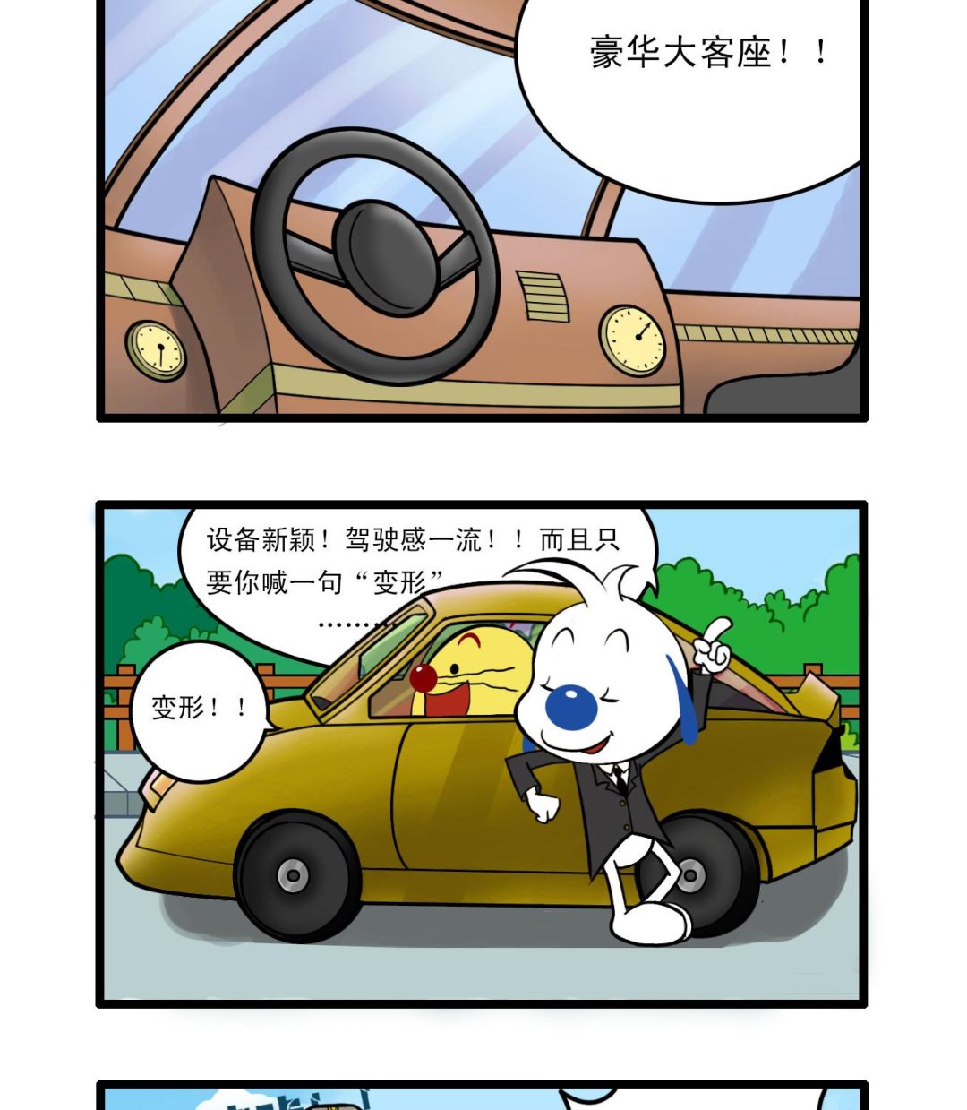 多格464