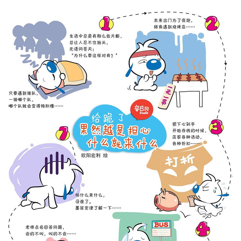 日常104