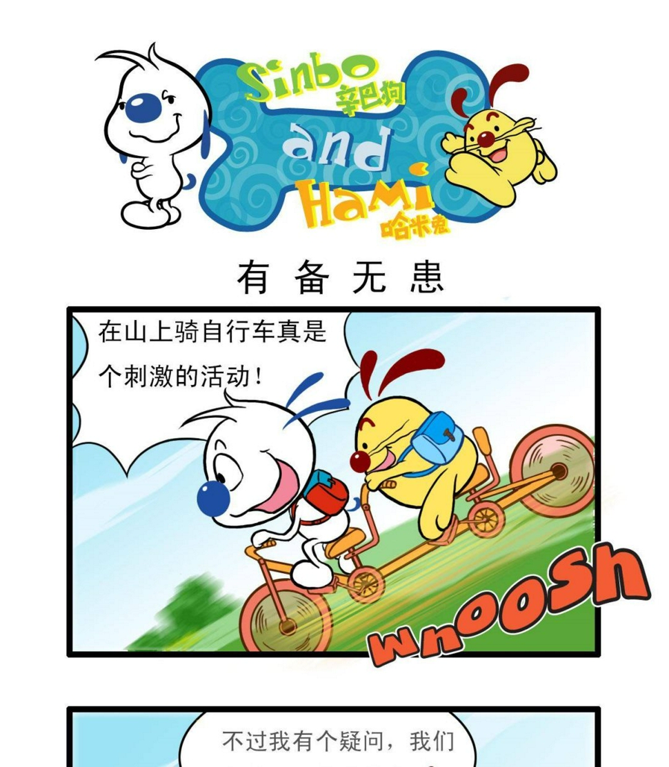 多格270
