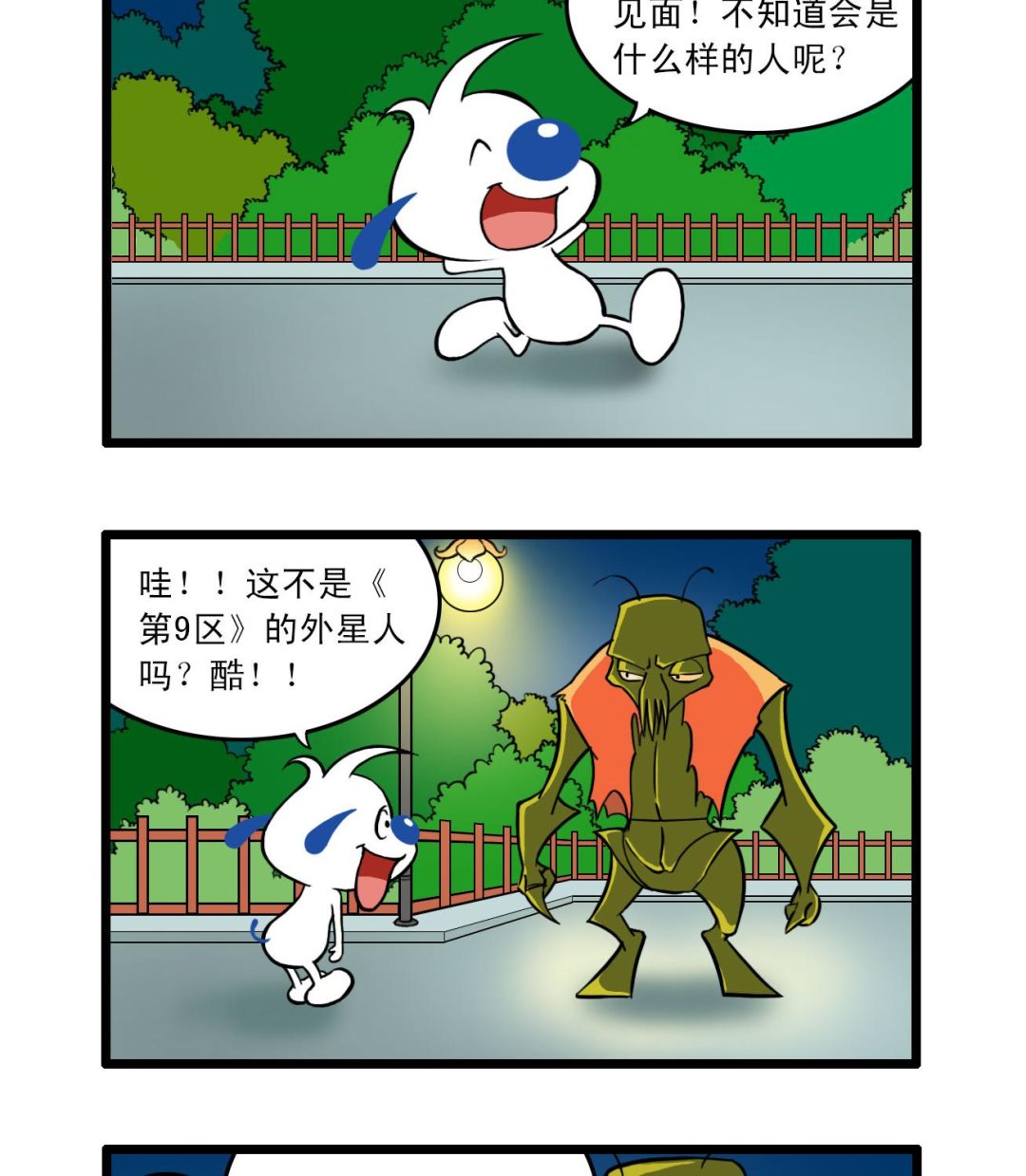 多格504