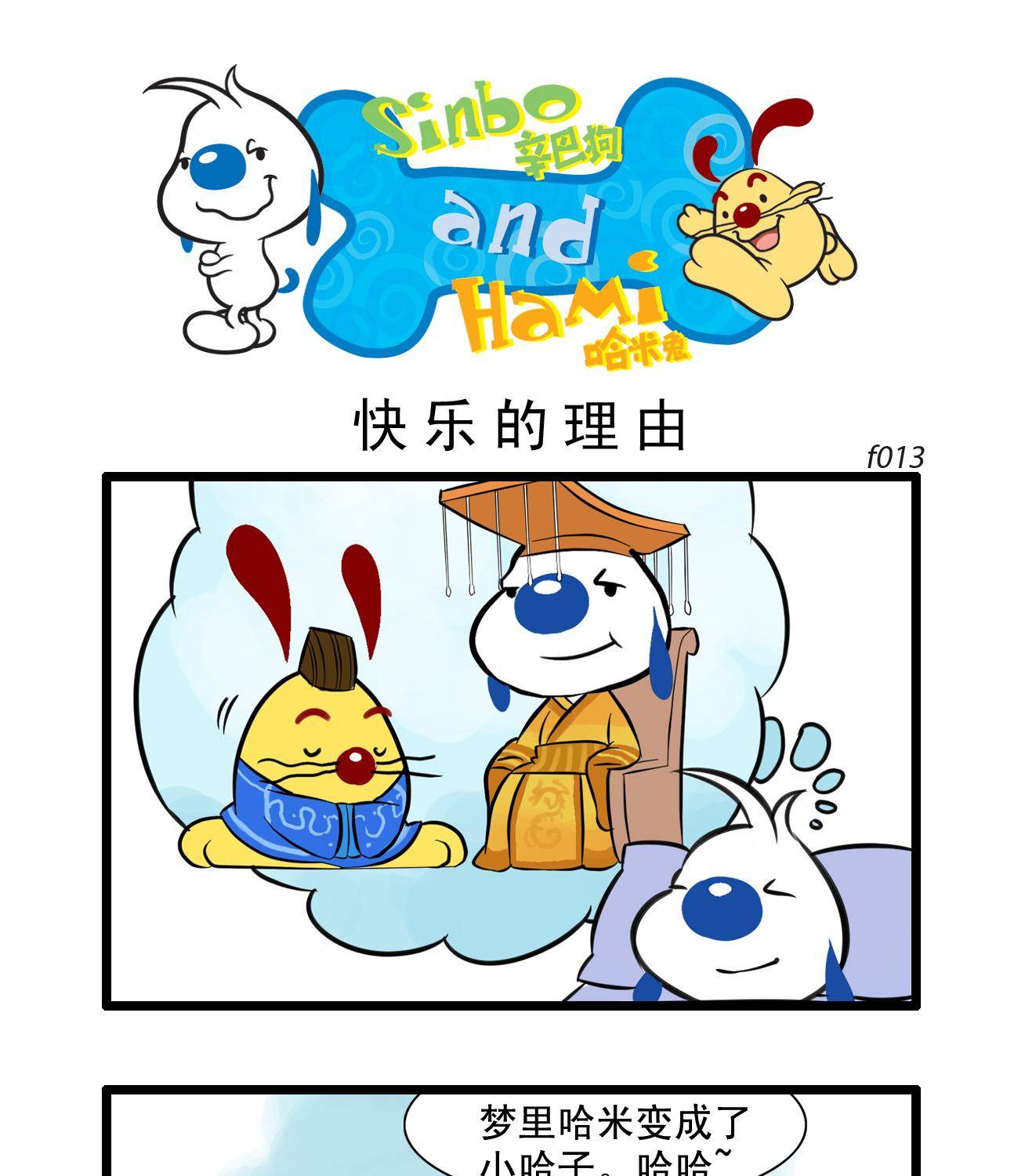 辛巴狗多格130