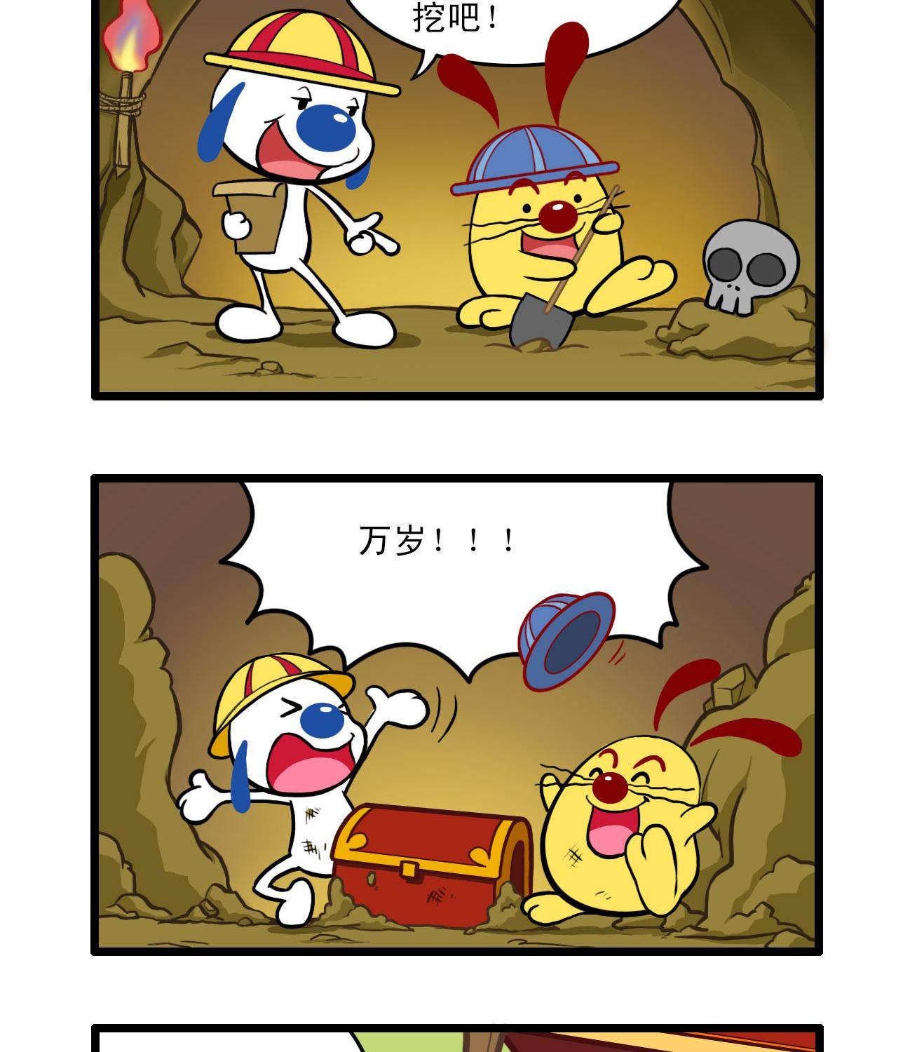 多格371