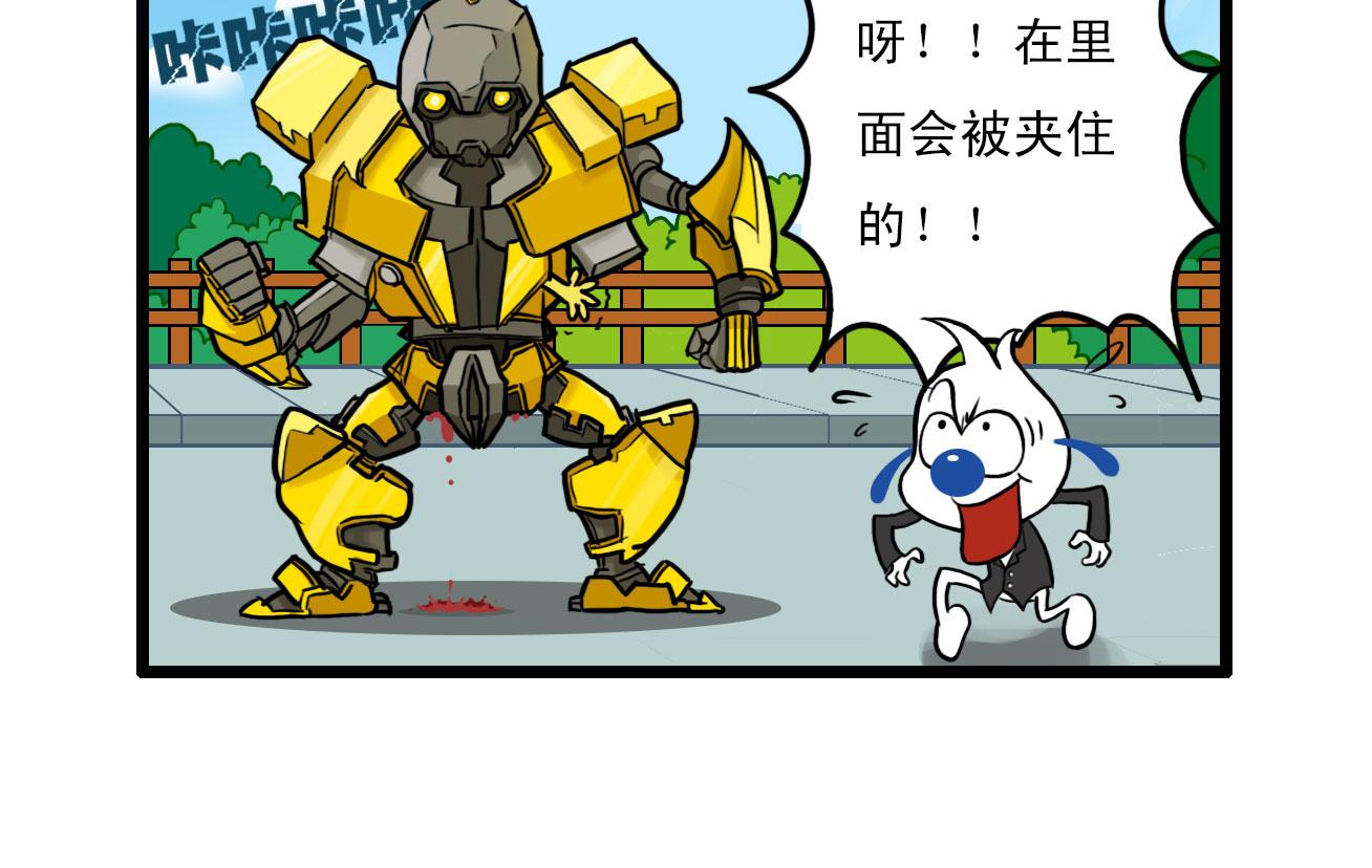 多格465