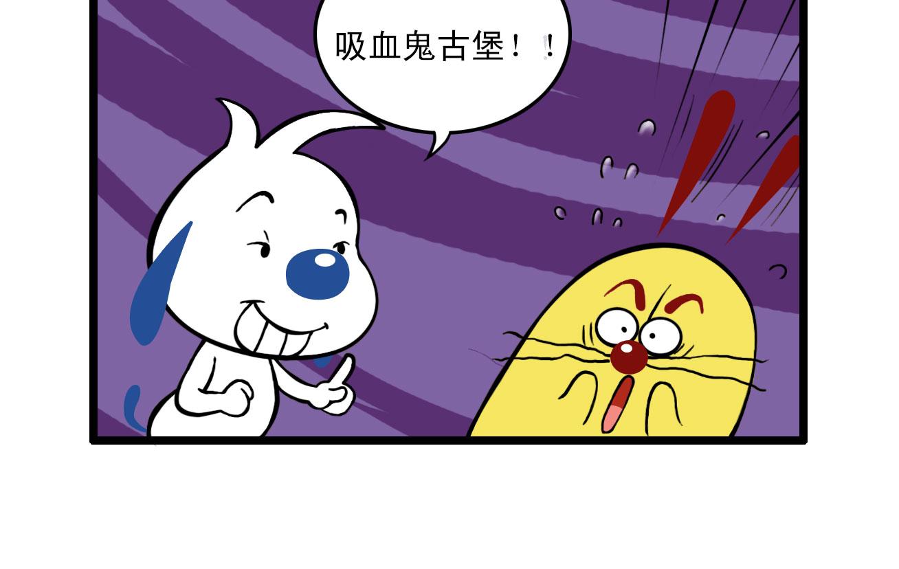 多格438