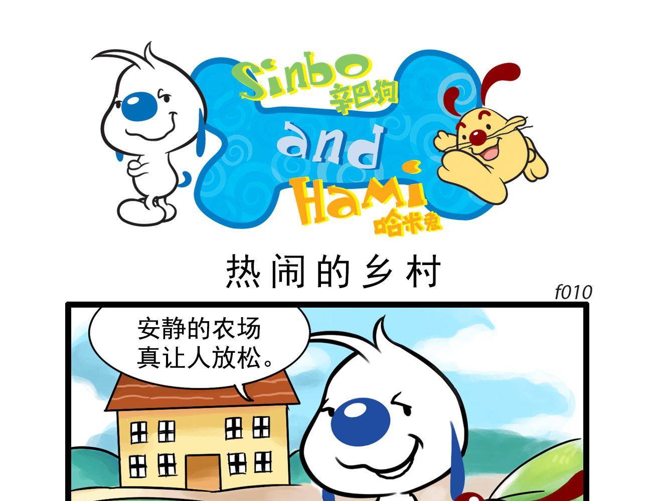 辛巴狗多格100