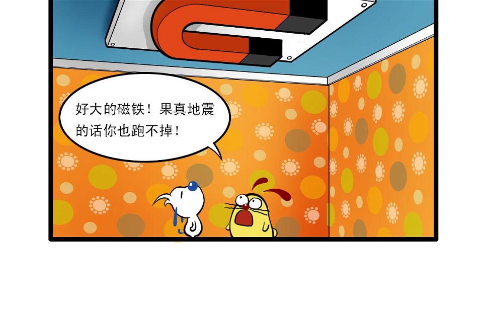 多格525