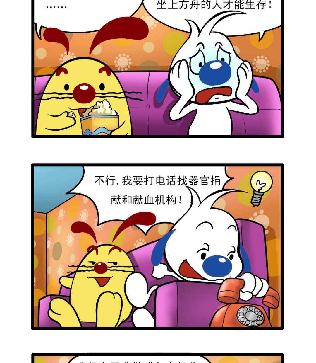 多格514