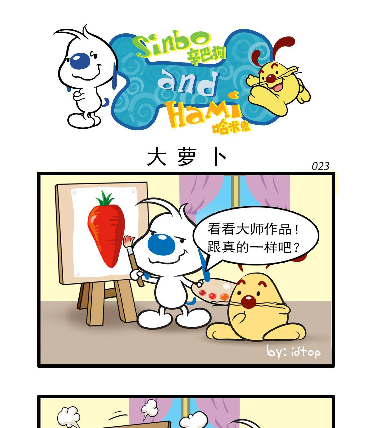 多格230