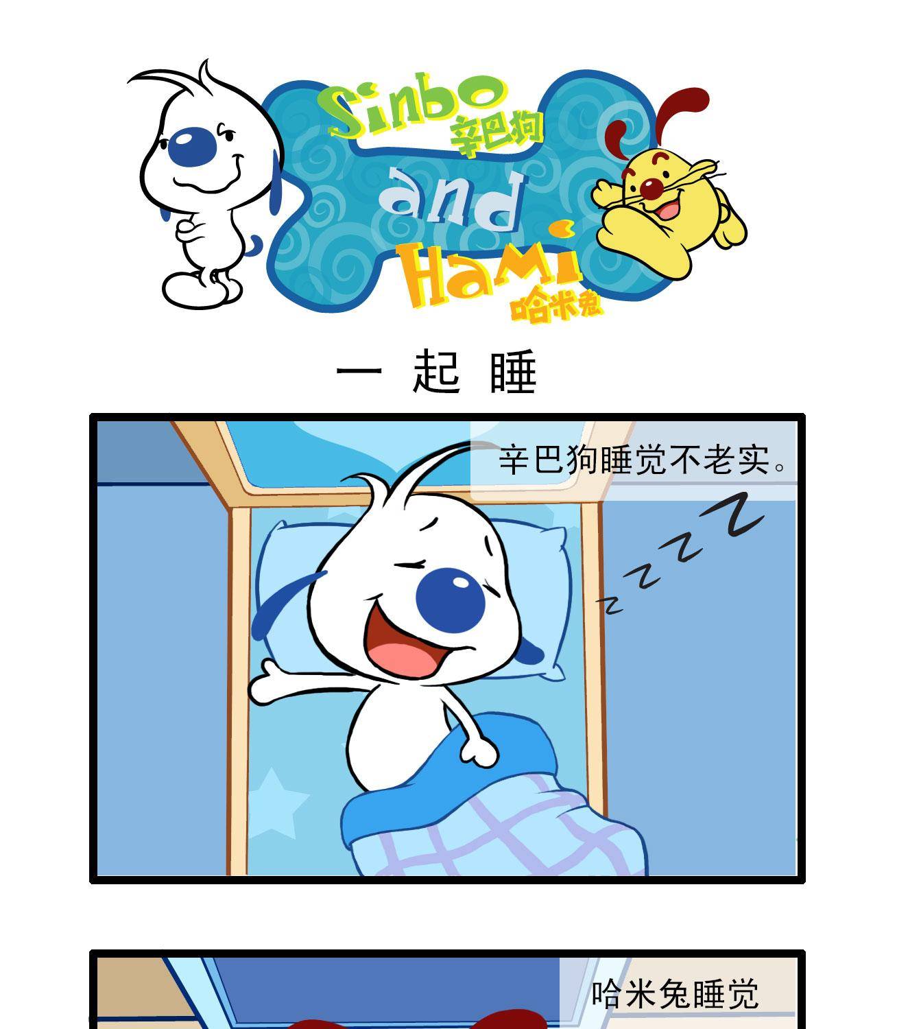 多格300