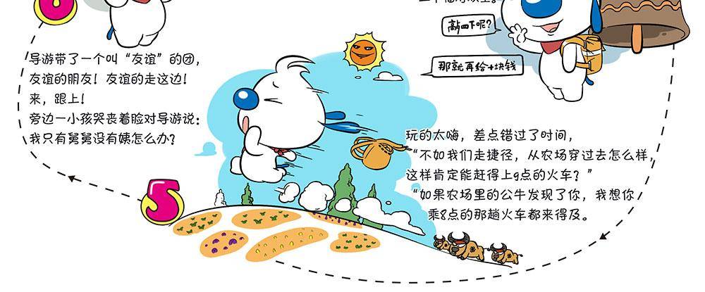 日常75