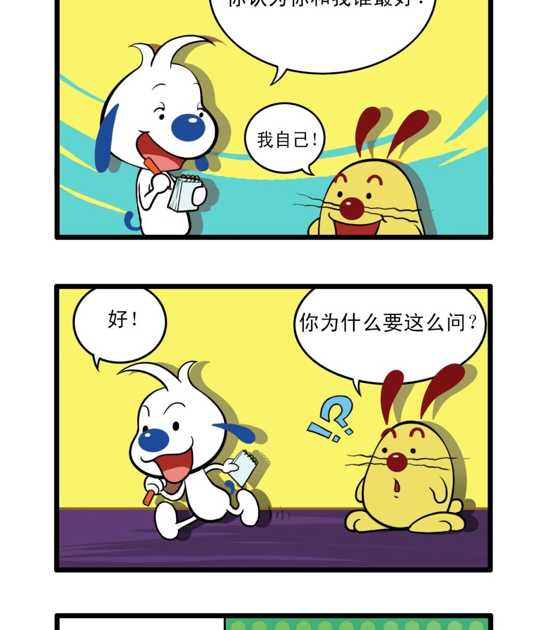 多格434