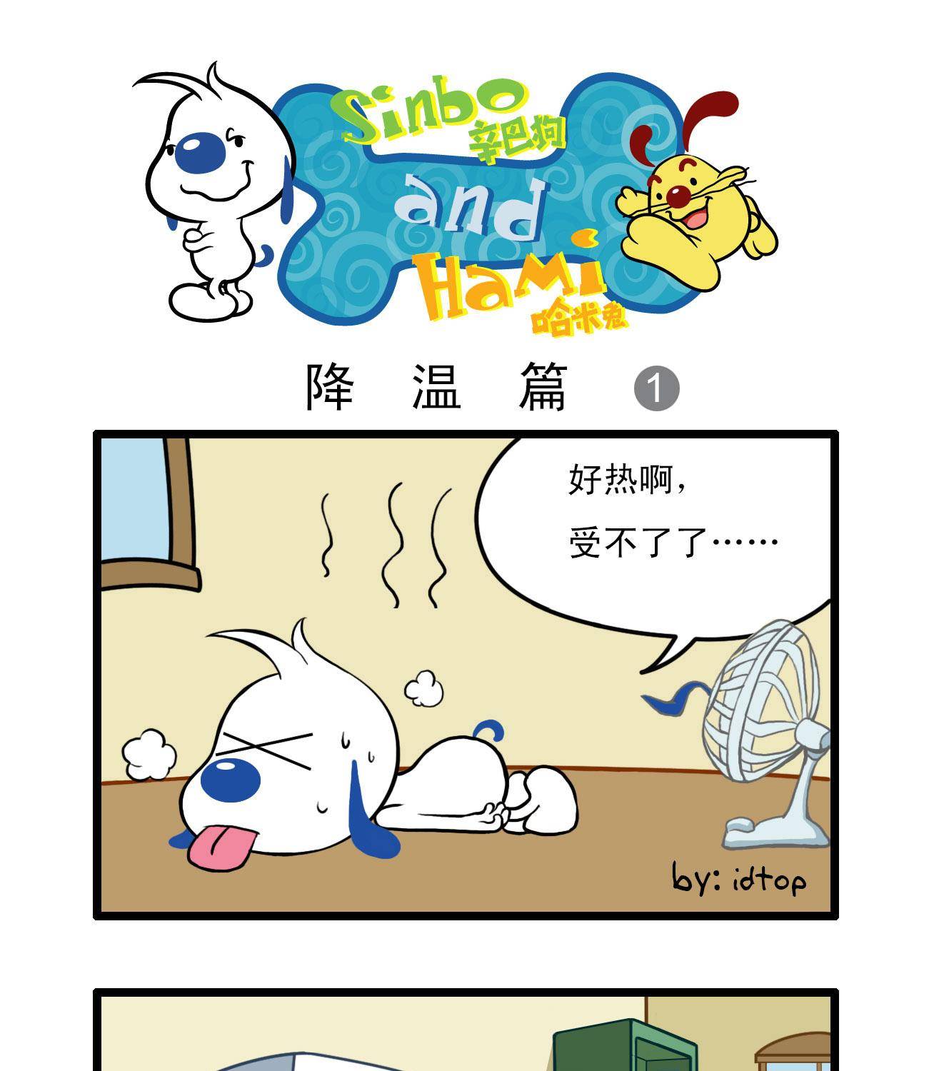 多格380