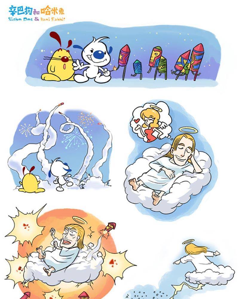 辛巴狗多格10
