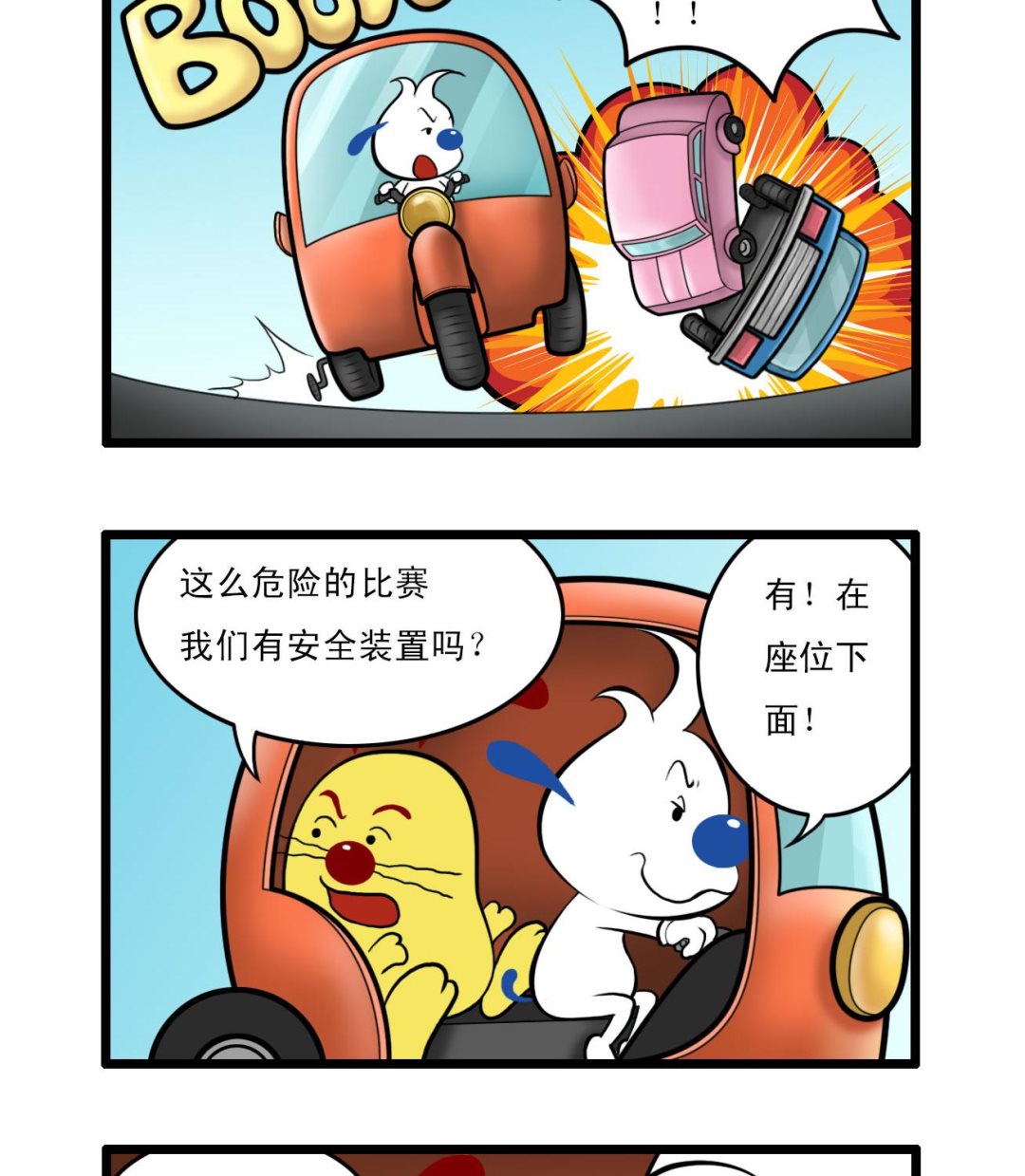 多格481
