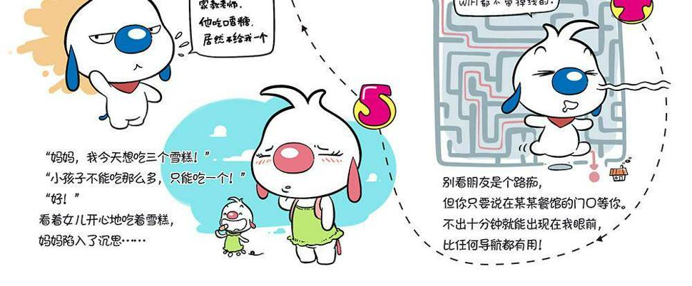 日常65