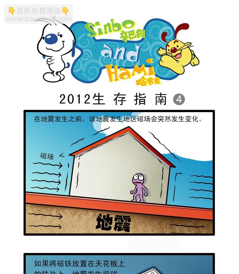 多格523