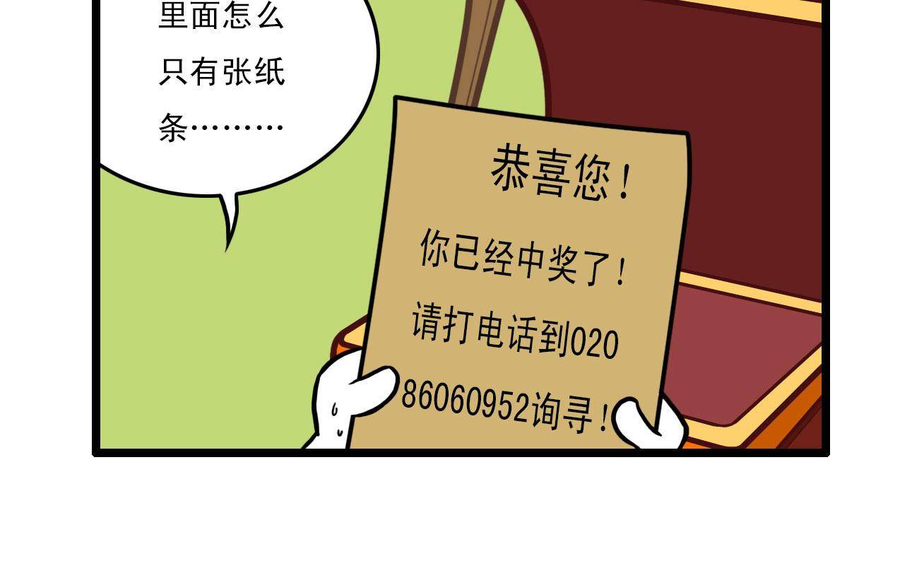 多格372