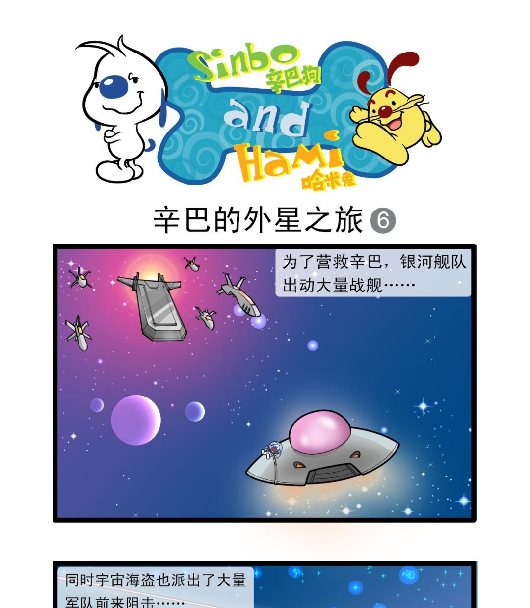 多格510