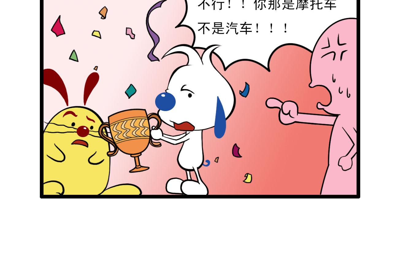 多格492