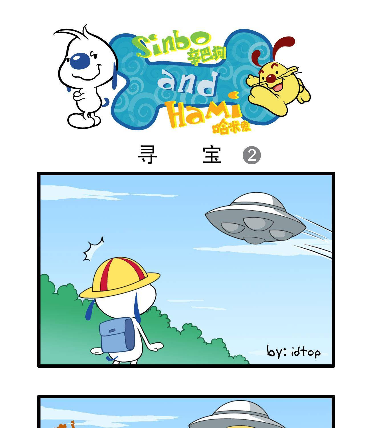 多格360