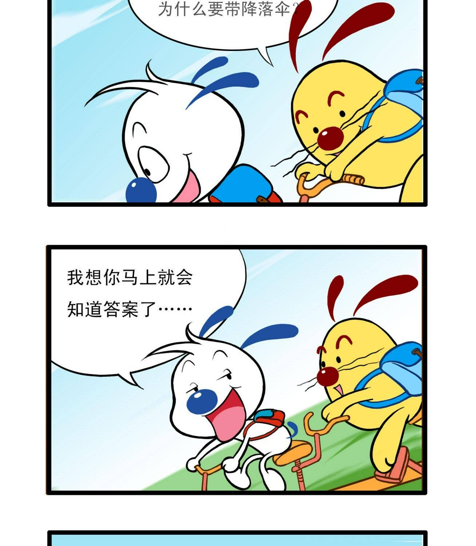 多格271