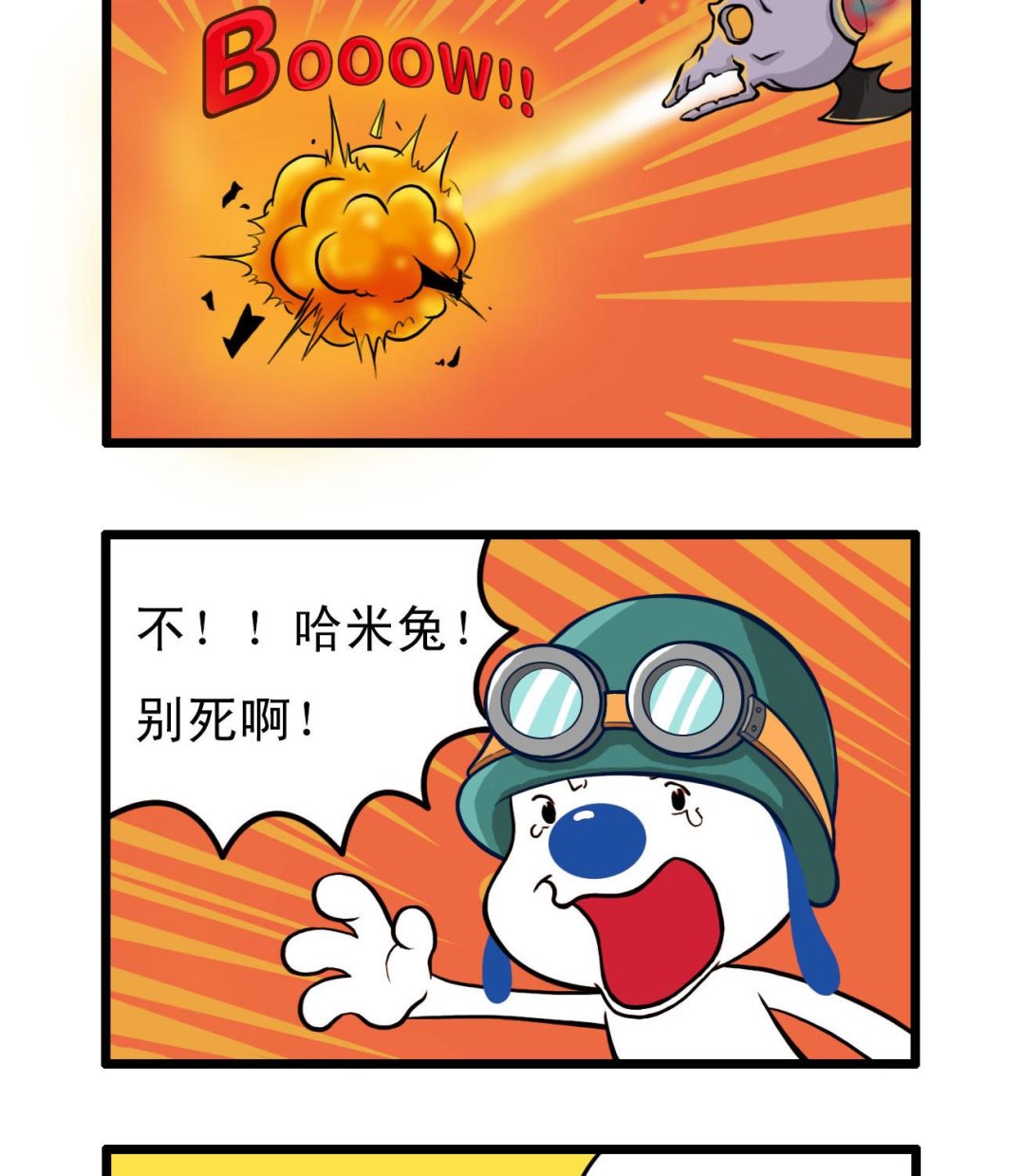 多格424