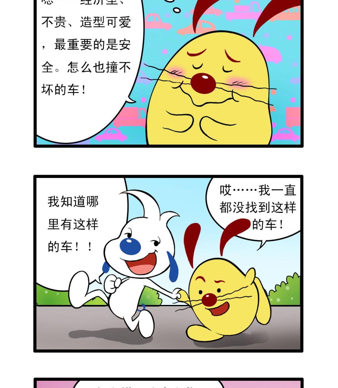 多格461