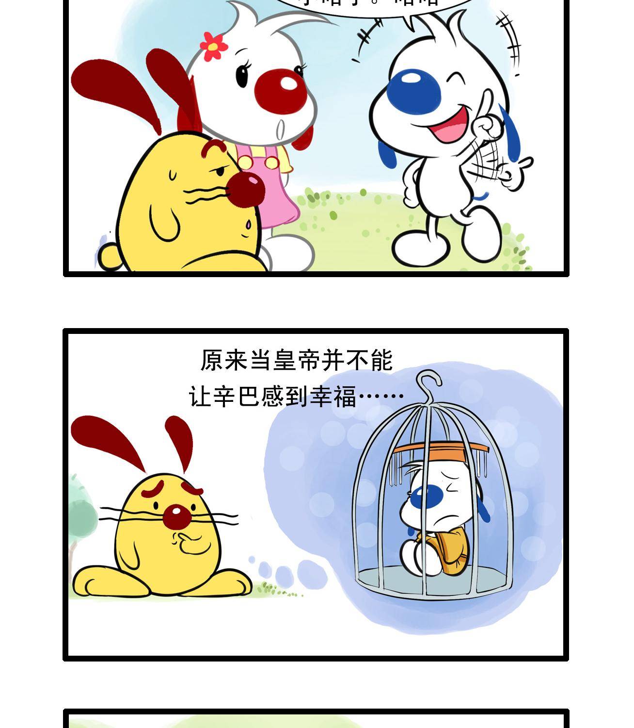 辛巴狗多格131