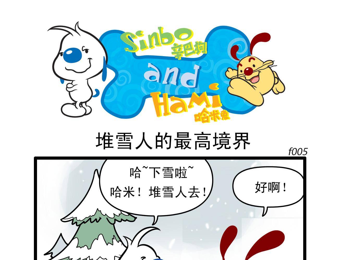 辛巴狗多格50