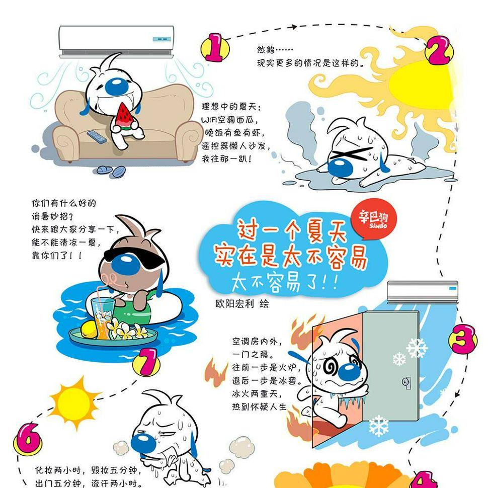 日常94