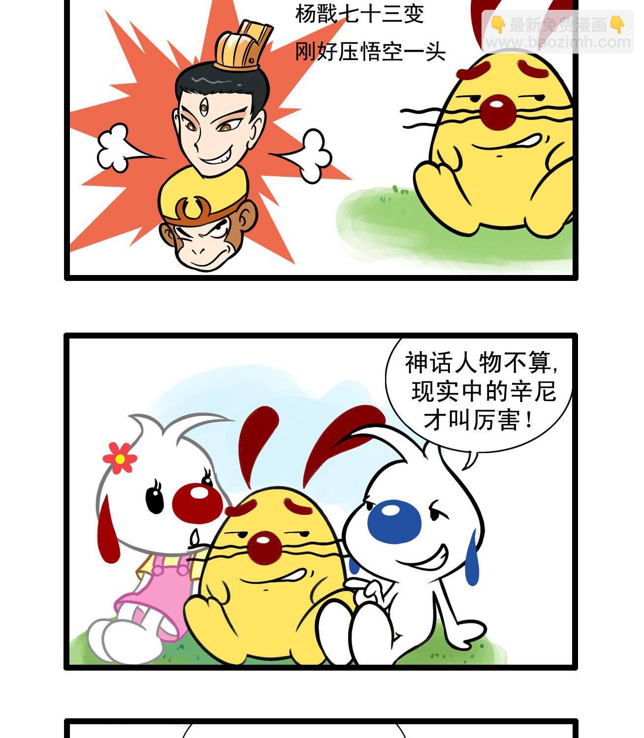 辛巴狗多格111