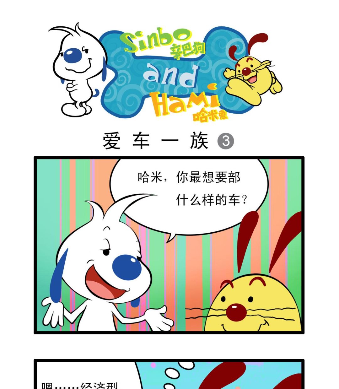 多格460