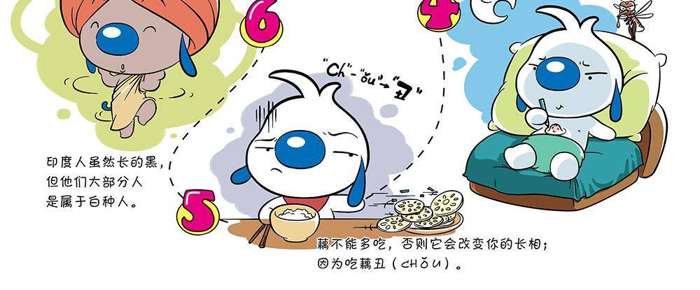 日常85