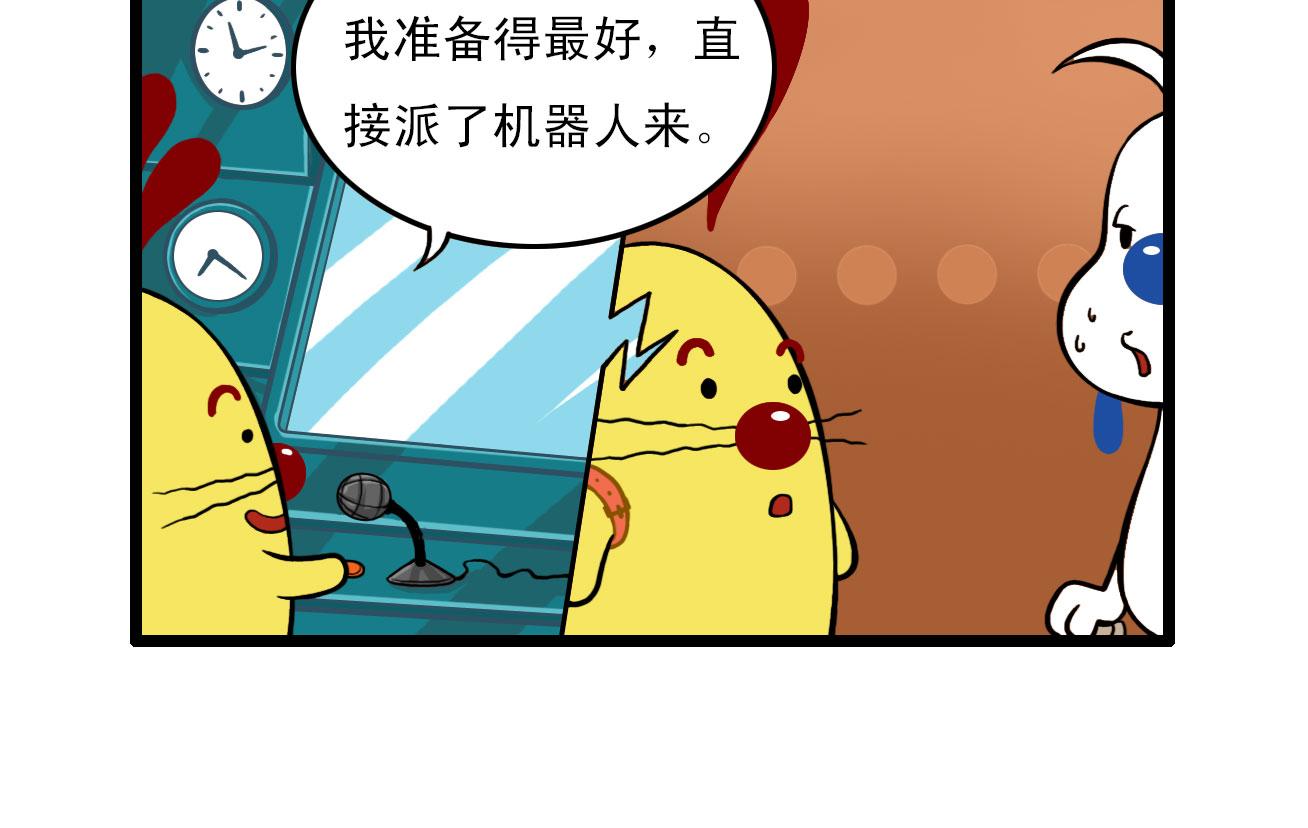 多格442