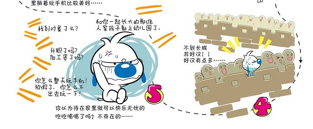 日常141