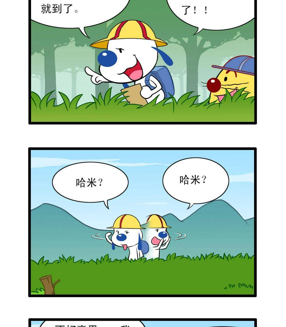 多格351