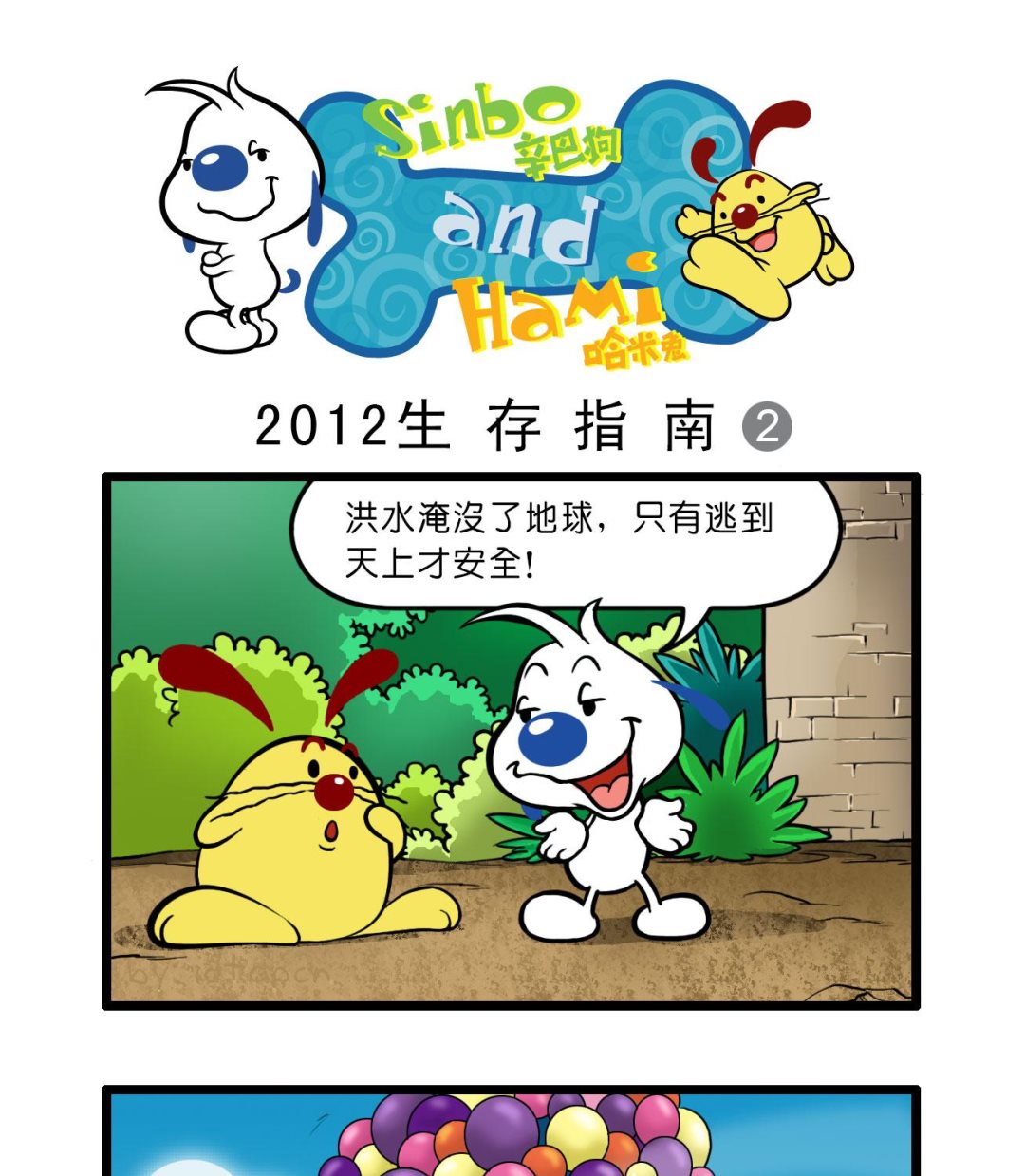 多格516