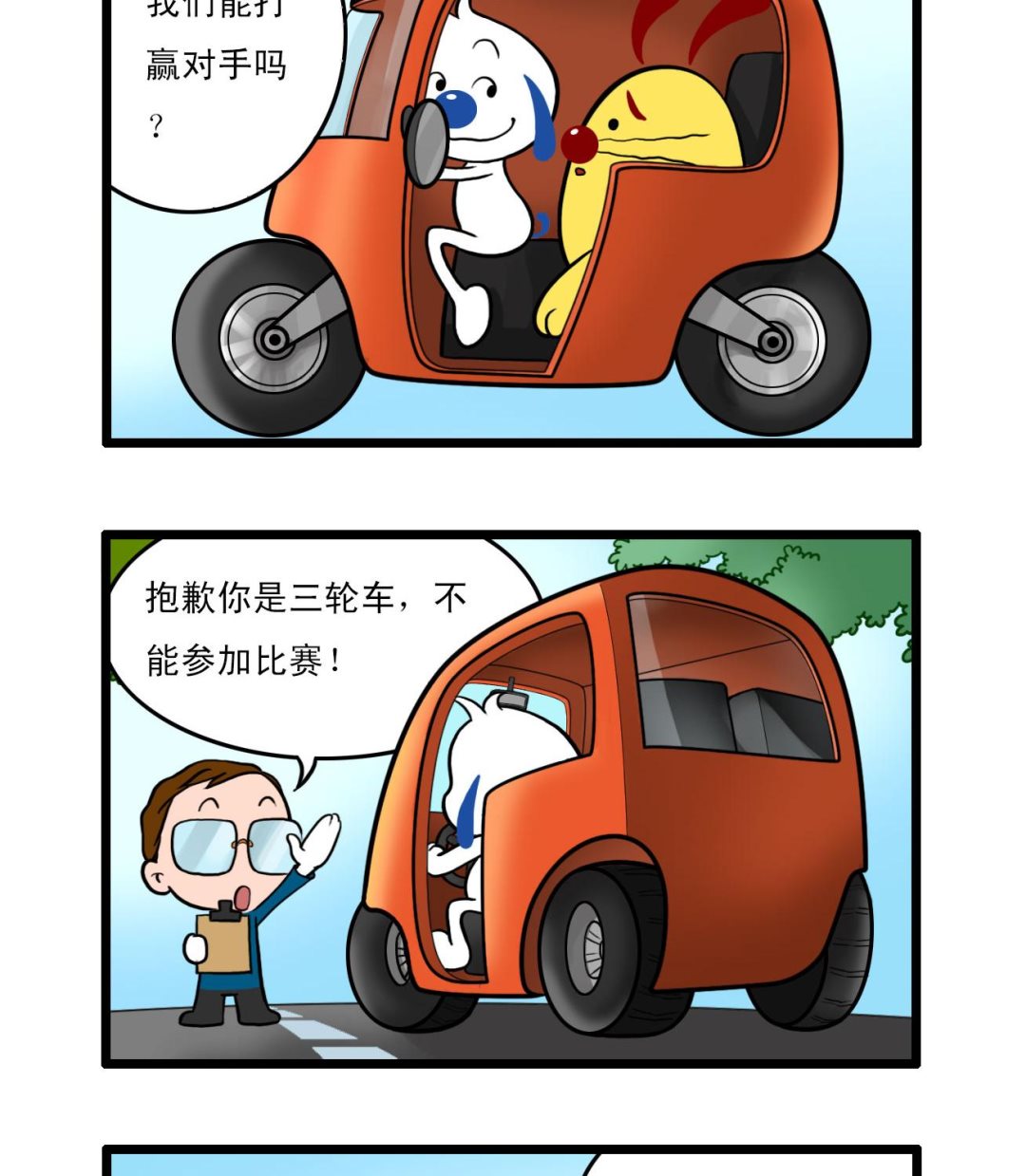 多格474