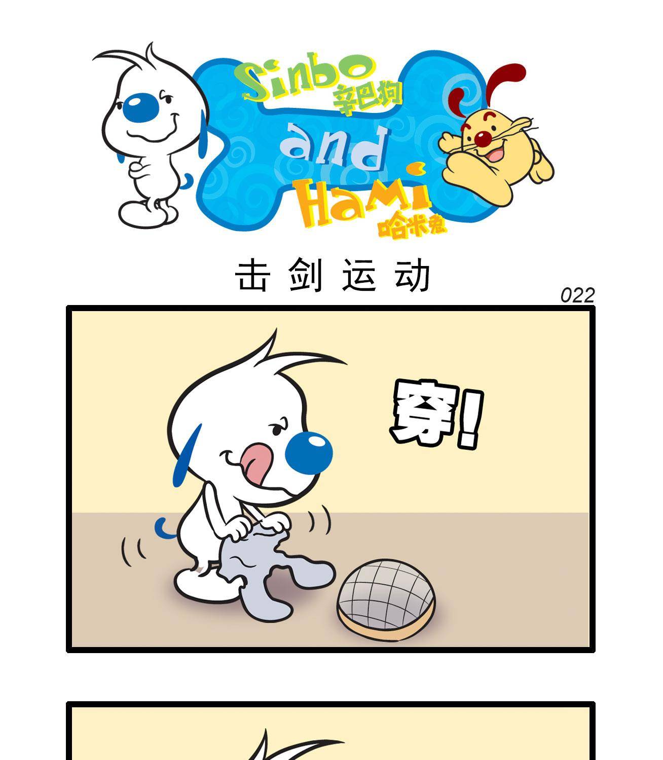 辛巴狗多格220