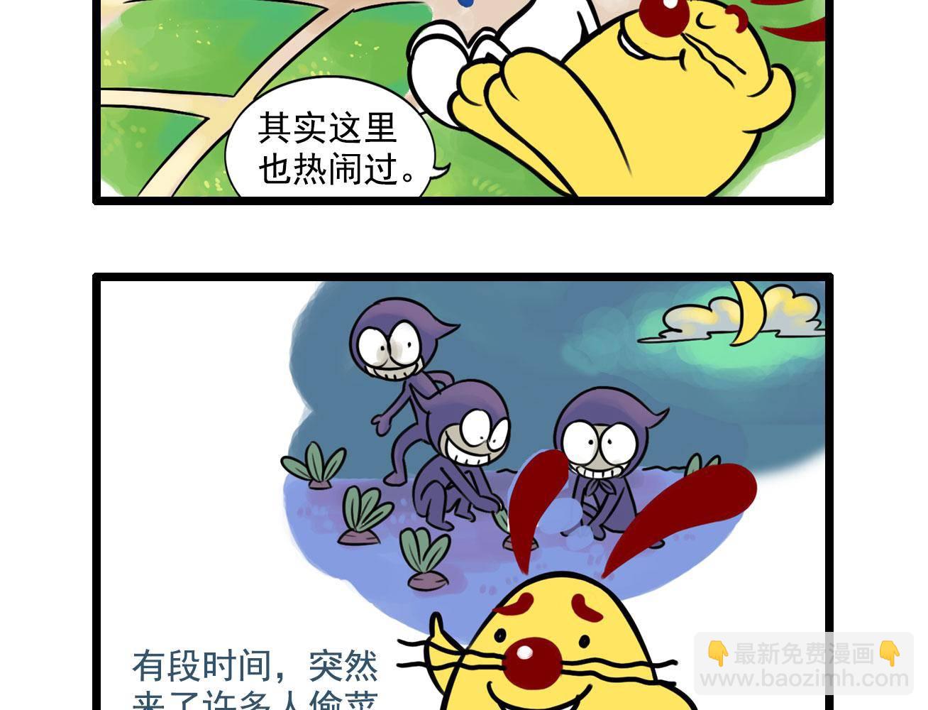 辛巴狗多格101
