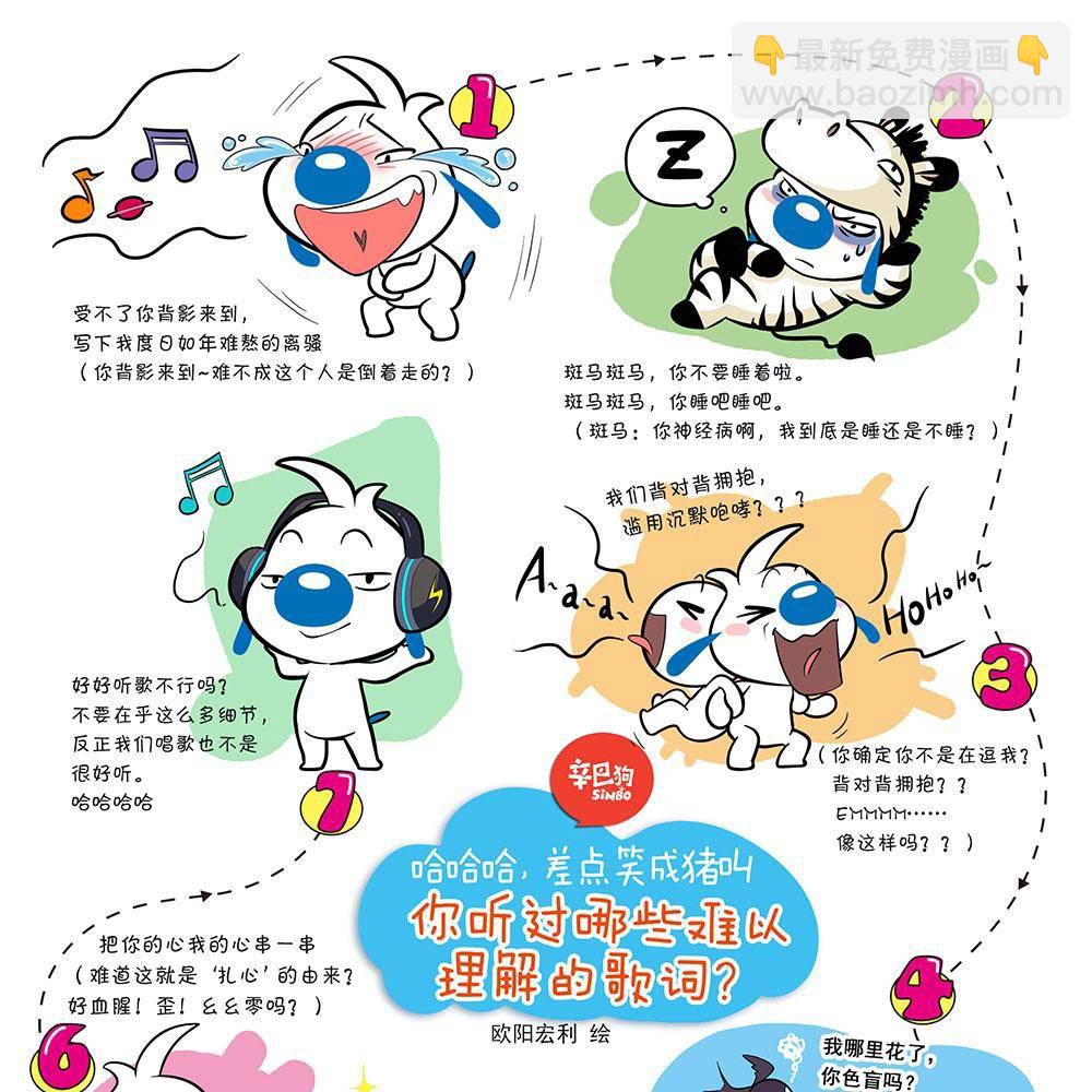 日常132