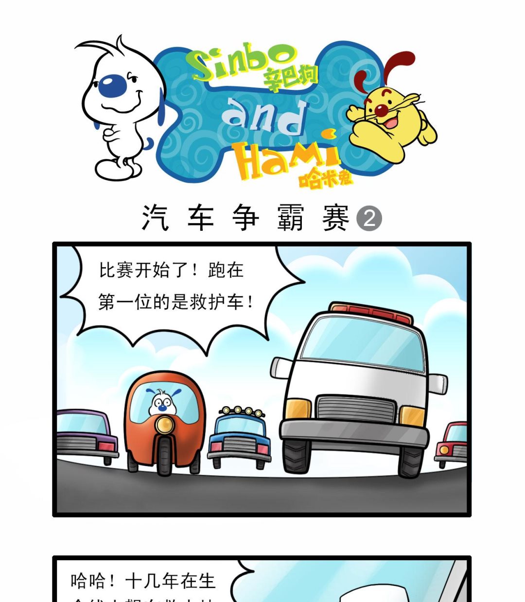 多格476