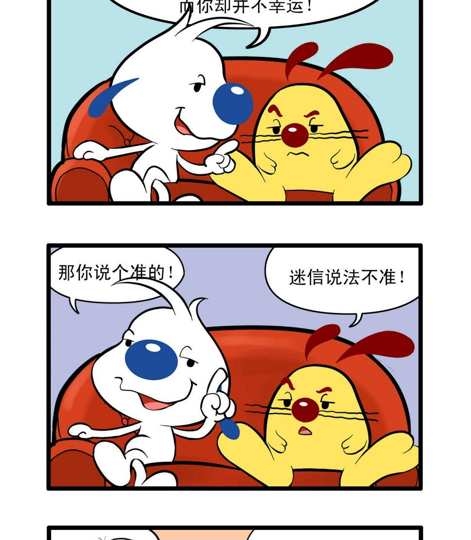 辛巴狗多格201