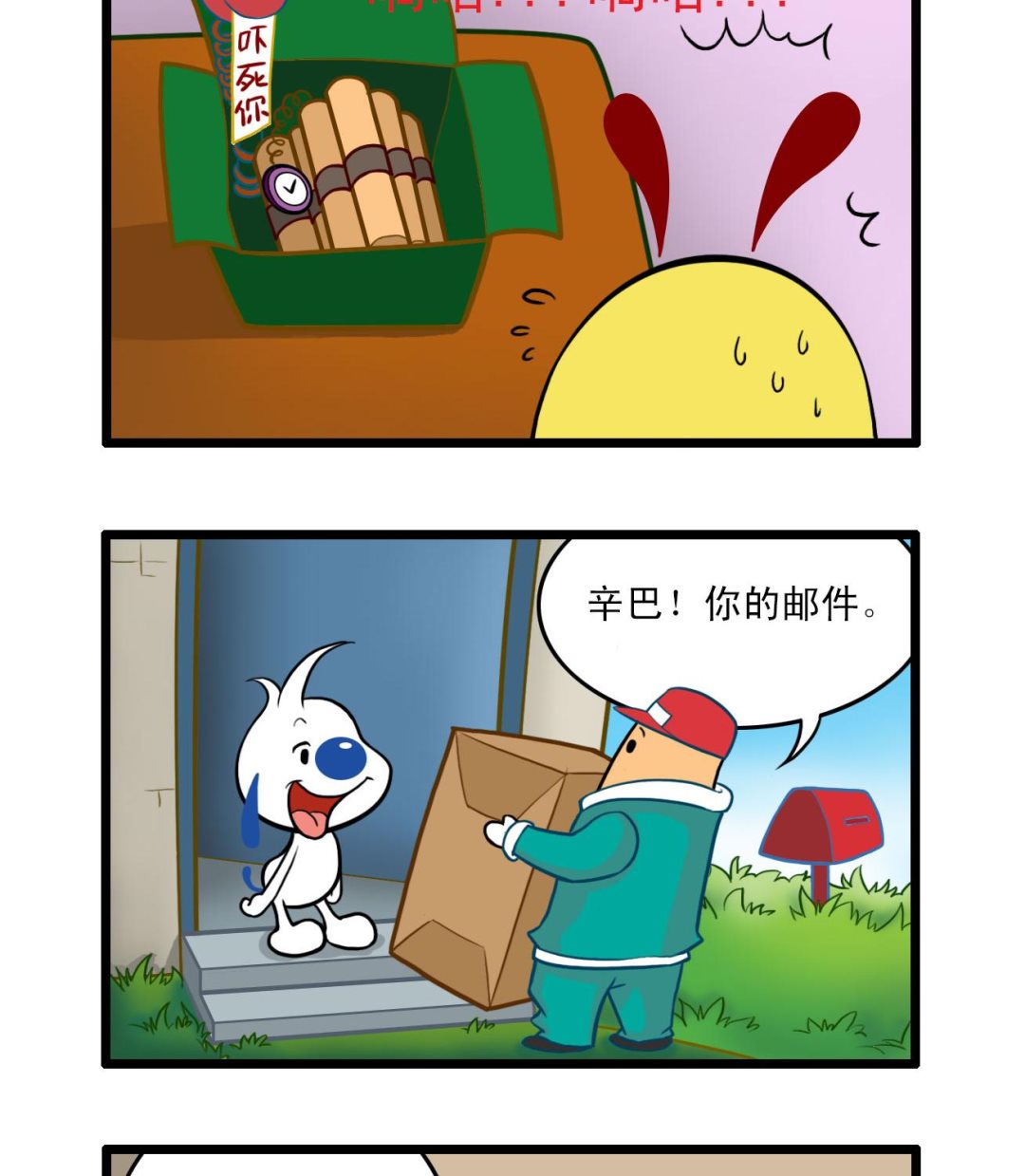 多格431