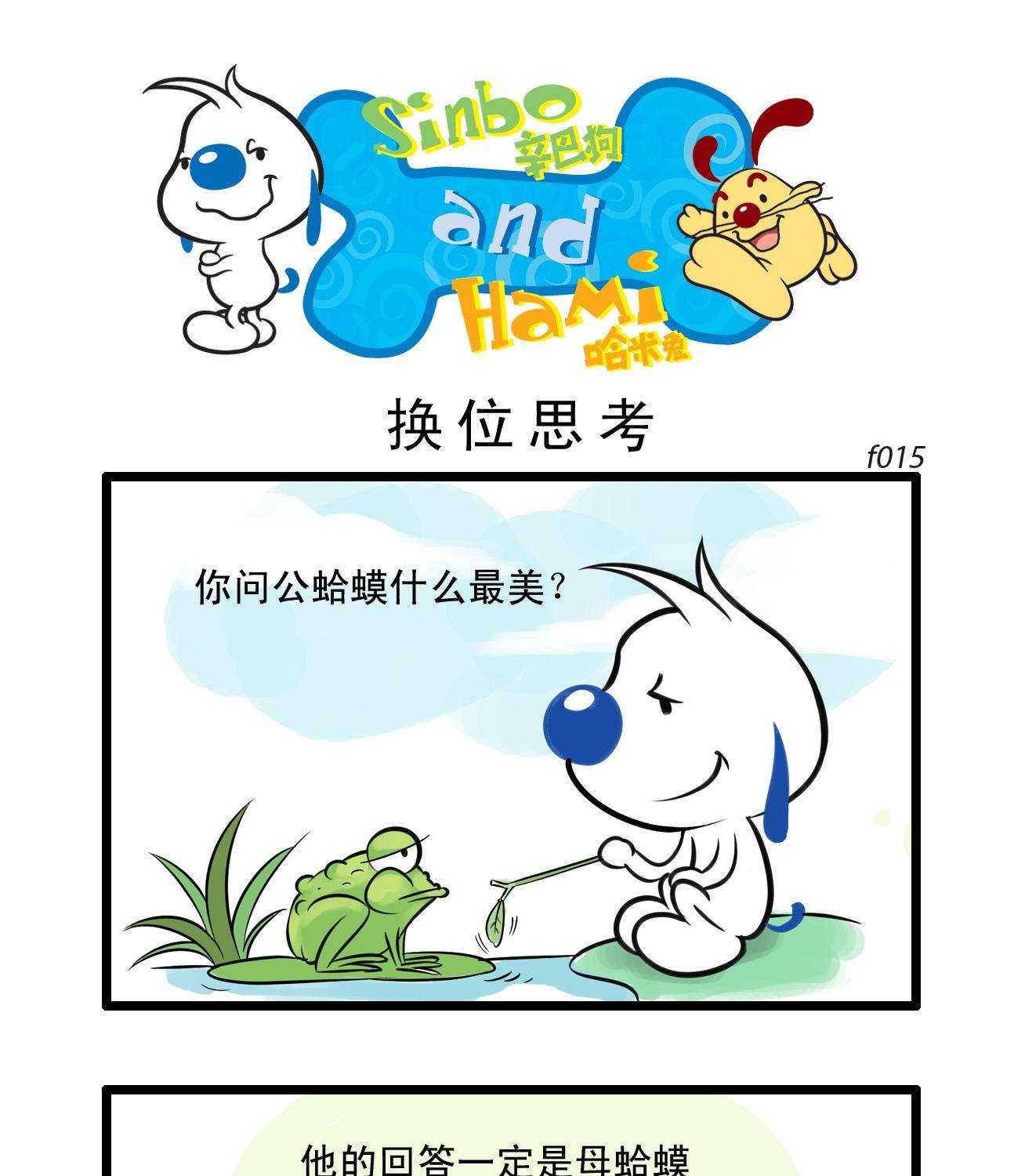 多格150